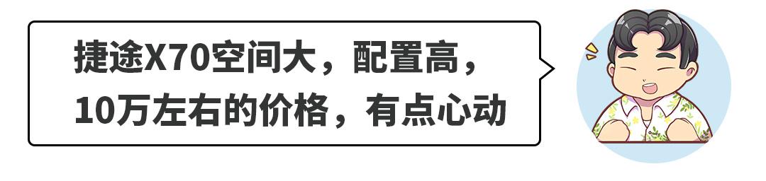 都10万预算了,不如加点钱买保时捷?