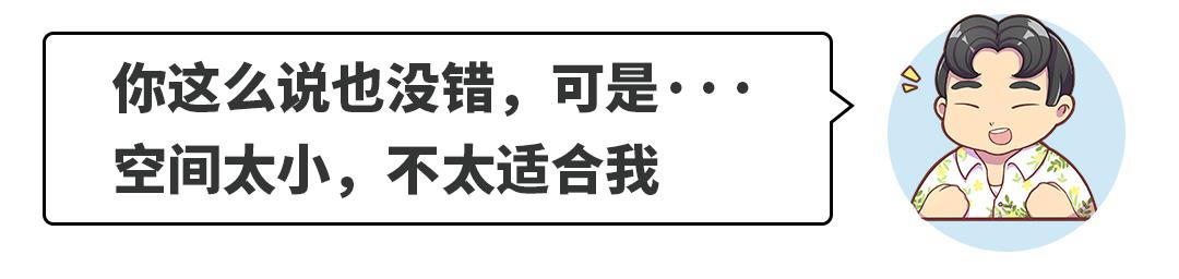 都10万预算了,不如加点钱买保时捷?