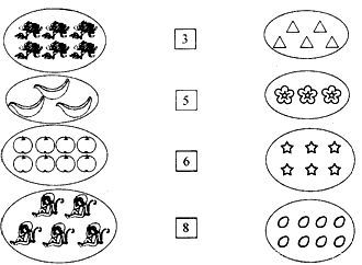 一年级数学连线题图片