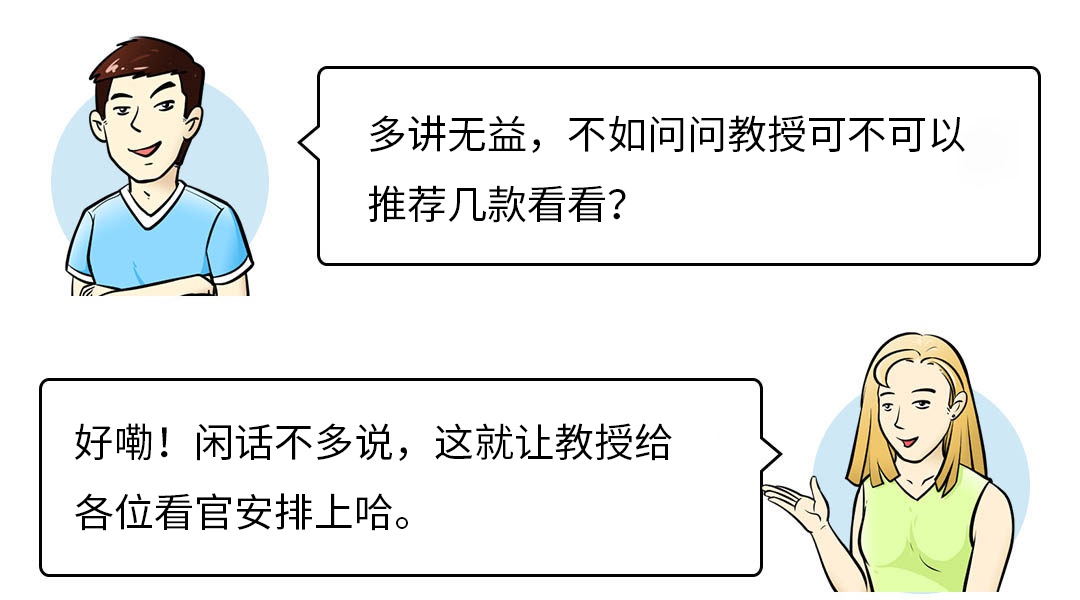 想买7座新能源车,还是这3款SUV比较靠谱实用