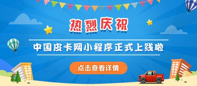 全新GMC SIERRA Denali皮卡进博会首发亮相