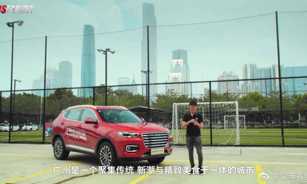 最具代表的广州美食在哪里？全新哈弗H6铂金版来告诉你