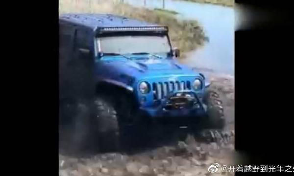 不走寻常路，吉普牧马人等车型挑战极限越野集锦！