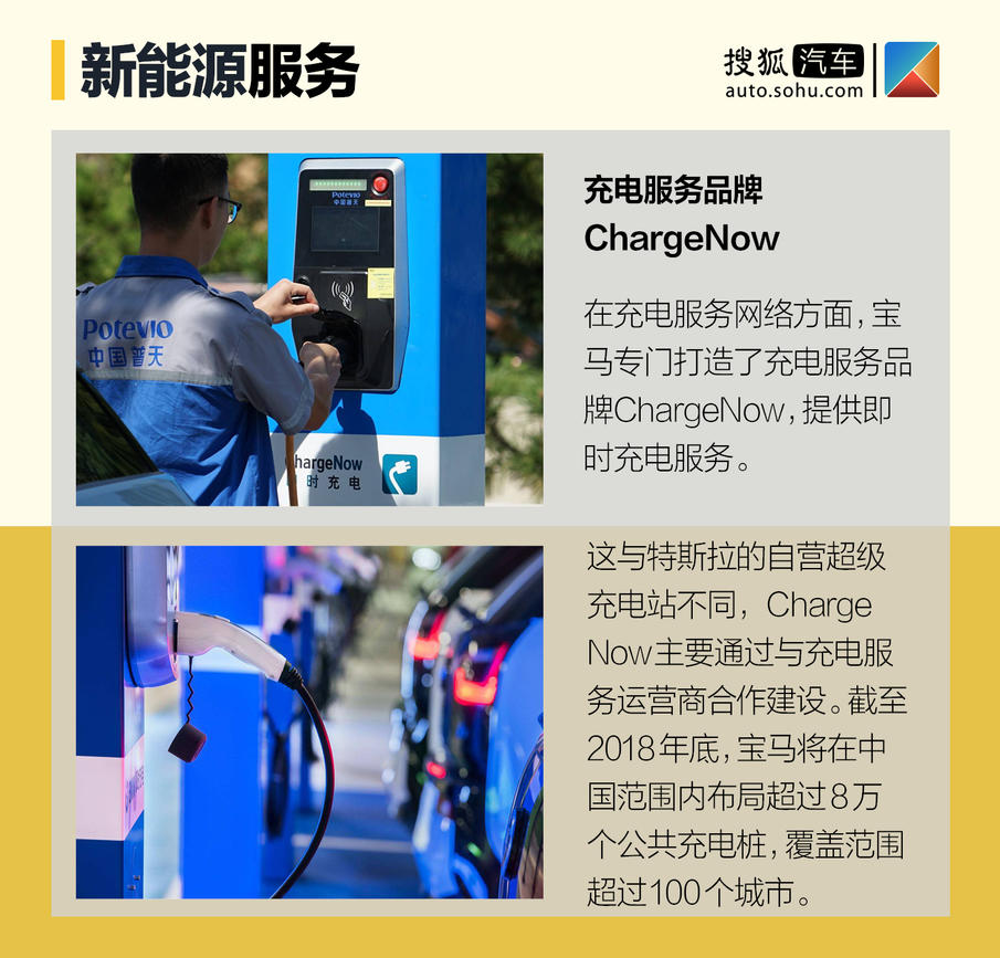 当BBA玩起新能源 不得不感叹他们认真的样子真帅!