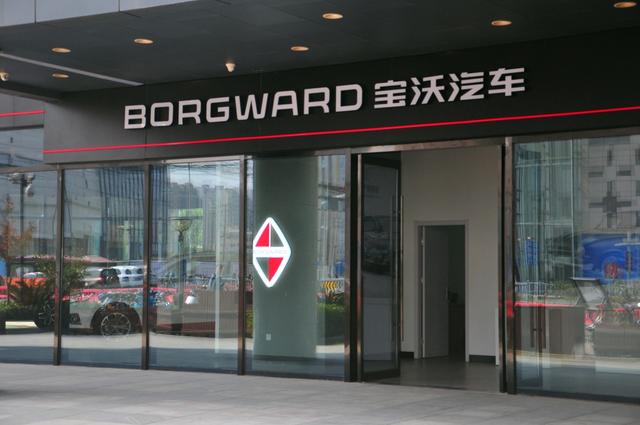 效率和体验如何兼顾?探店宝沃汽车苏州城市展厅寻找答案