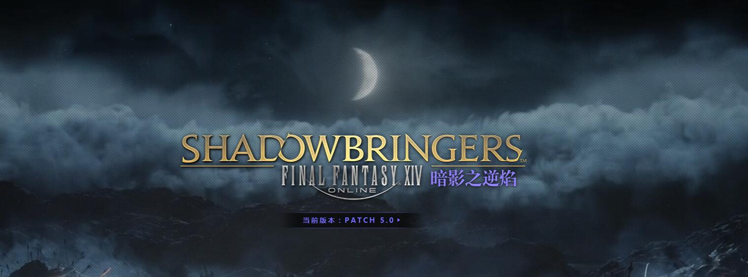 0引争议,ff14玩家提供证据,两者主题构图相似