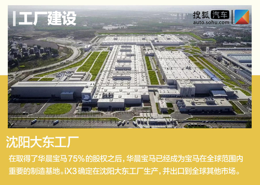 当BBA玩起新能源 不得不感叹他们认真的样子真帅!