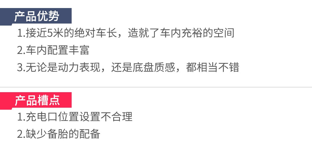 百公里5个油，这几款合资B级车开着有面子，还巨省钱！