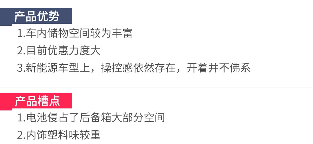 百公里5个油，这几款合资B级车开着有面子，还巨省钱！