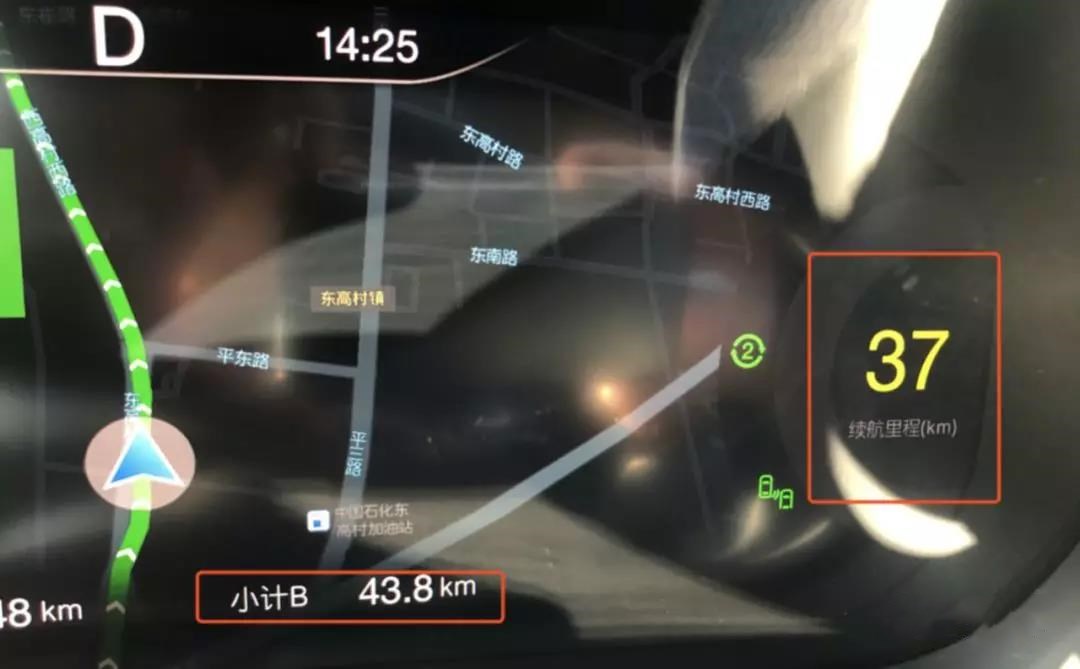 实测续航,看看天冷之后这台北汽EX5能跑多远