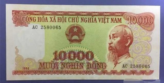 越南最大的面值是多少？100万越南盾等于多少人民币？
