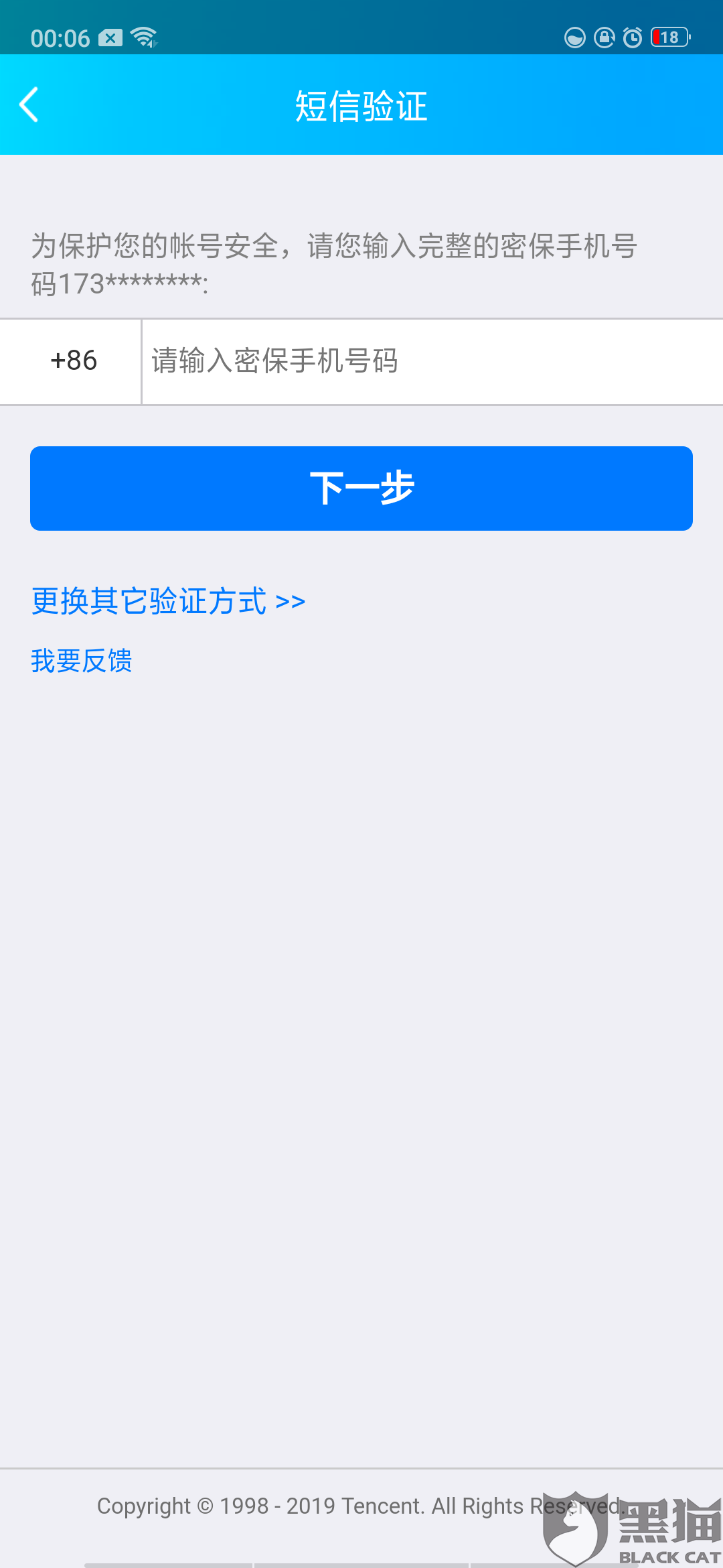多少岁不能办银行卡了 739b-ihyxcrq0344289.png
