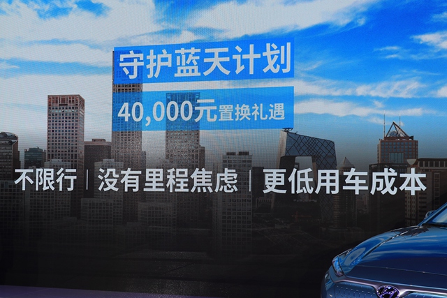 合资电动SUV 昂希诺纯电动上市