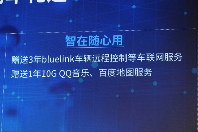 合资电动SUV 昂希诺纯电动上市