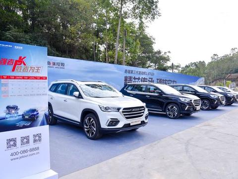 速度！激情！捷途X90 1.6TGDI开启百城万人品质挑战之旅