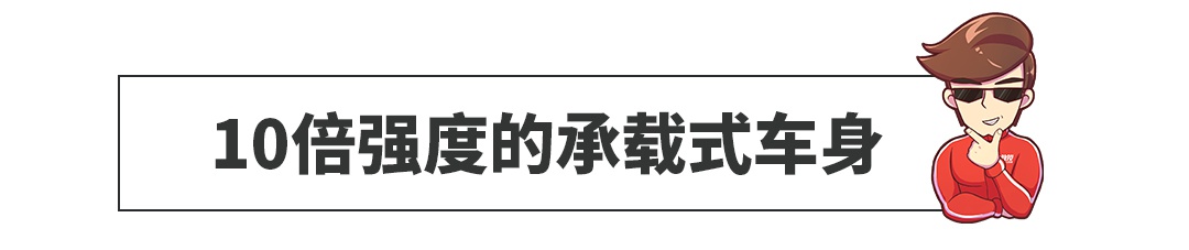 比普通车硬10倍！这SUV比奔驰大G还牛，却便宜几十万