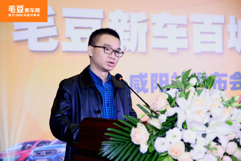 长安汽车营销事业部大客户总监刘超阳致辞
