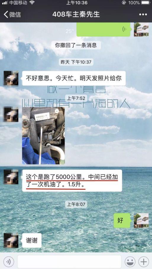 宁死不屈的标致雪铁龙 销量再差也要抱紧中国大腿