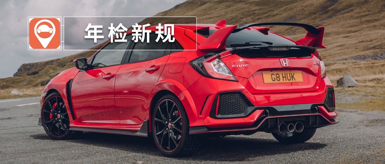 最新机动车年检标准出炉！凯美瑞改雷克萨斯有戏？