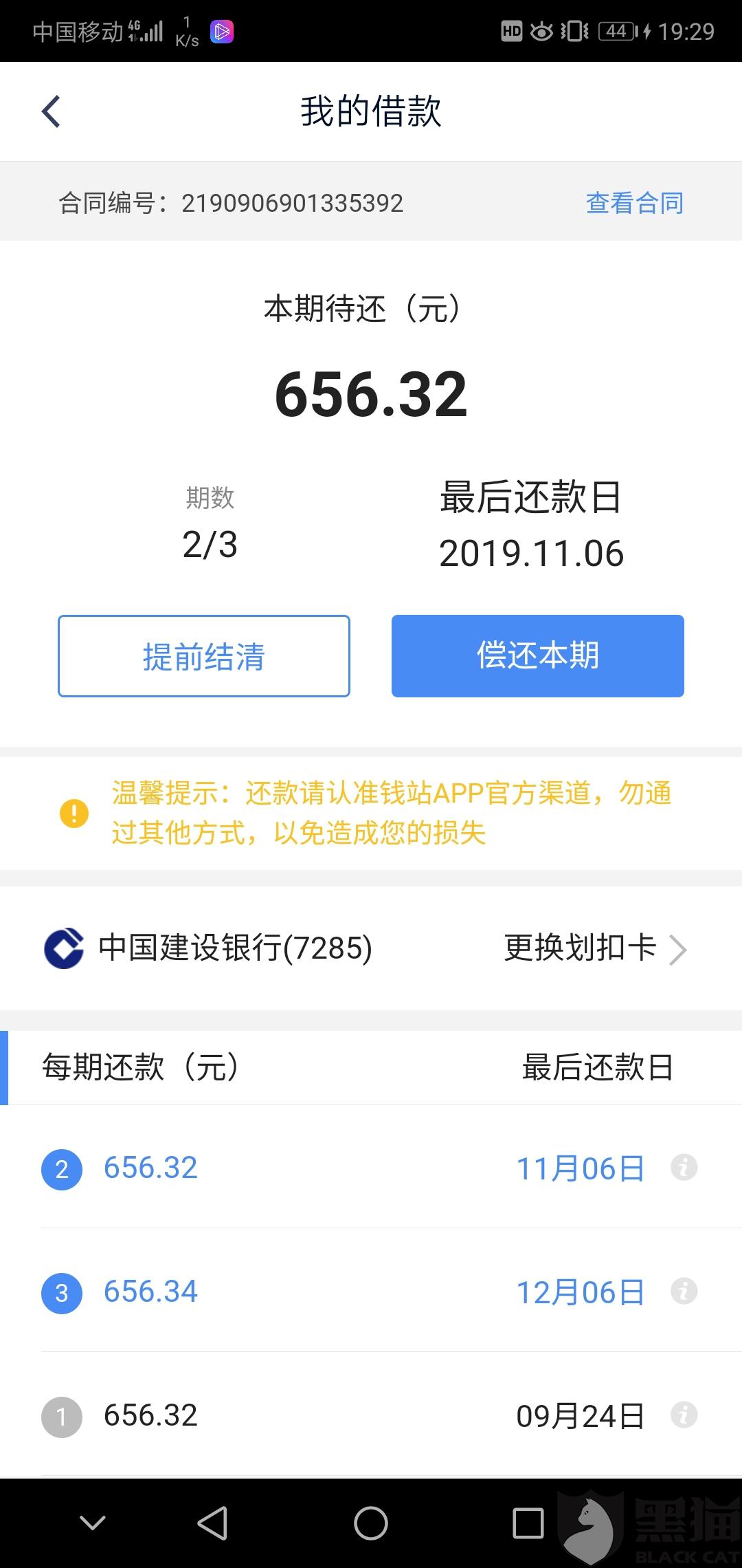 有什么好的投诉平台 35cf-ihyxcrq1549044.jpg