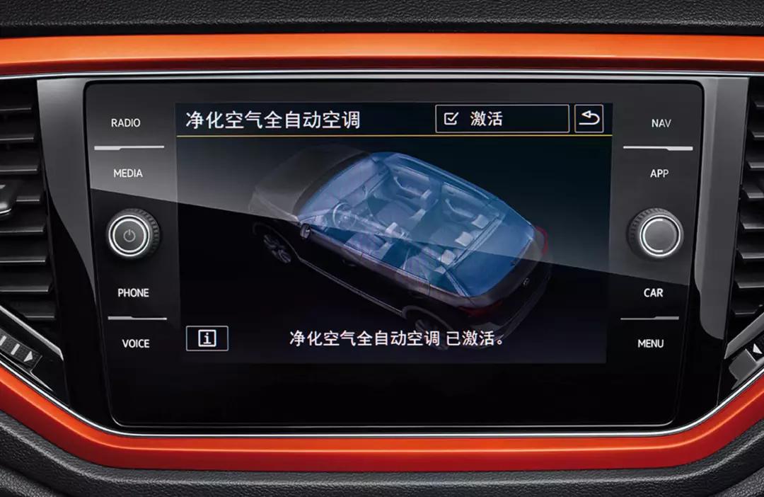 2020款T-ROC探歌来了,配置小幅提升,售价保持不变