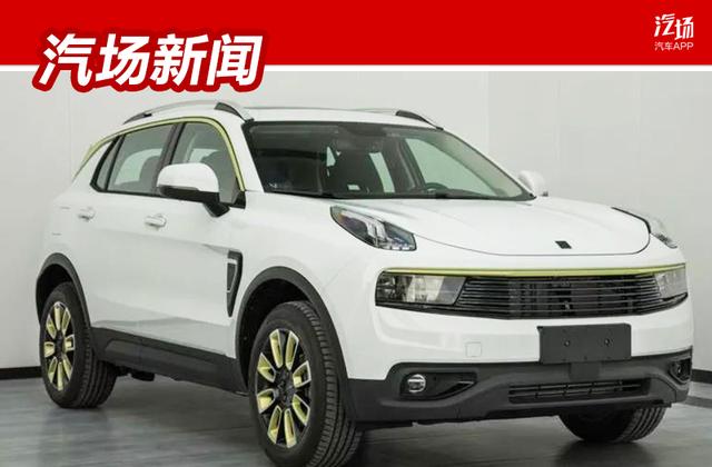 百公里油耗4.8L,领克01轻混版曝光,竞争力不可小觑!