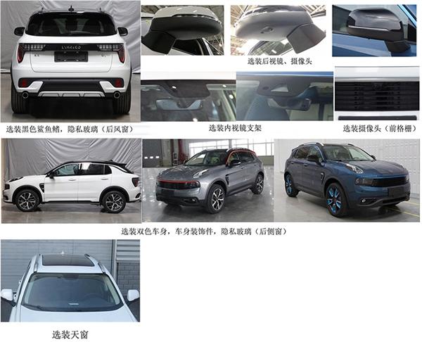 百公里油耗4.8L,领克01轻混版曝光,竞争力不可小觑!