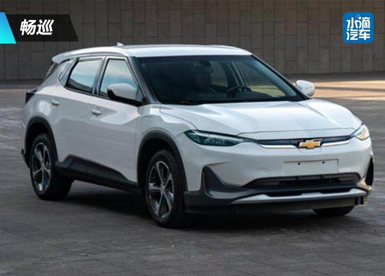 雪佛兰首款纯电动紧凑型SUV即将亮相 续航里程达420km