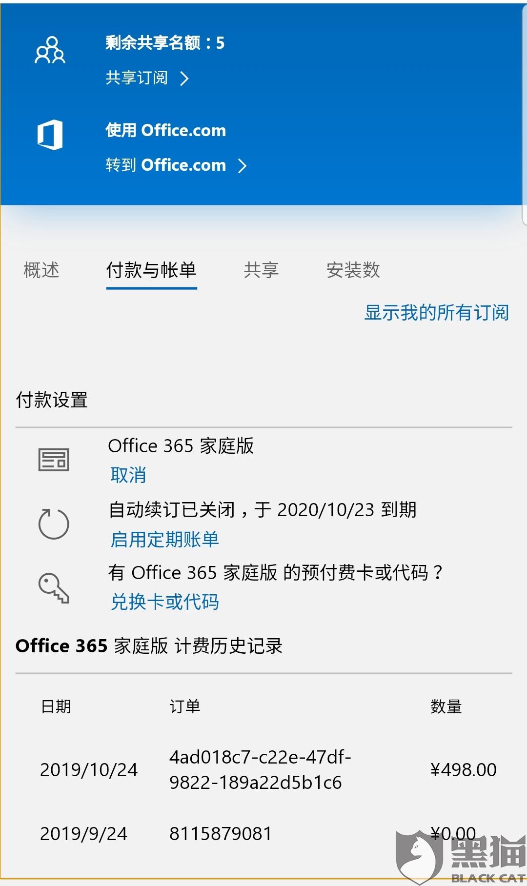 facb-ihyxcrq4843434.jpg