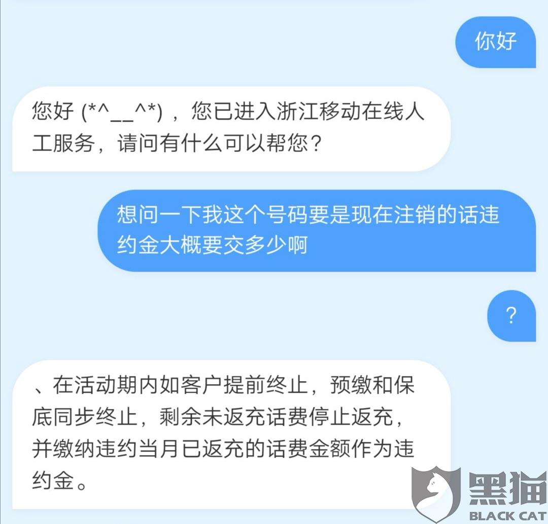 外地的手机卡在本地可以注销吗