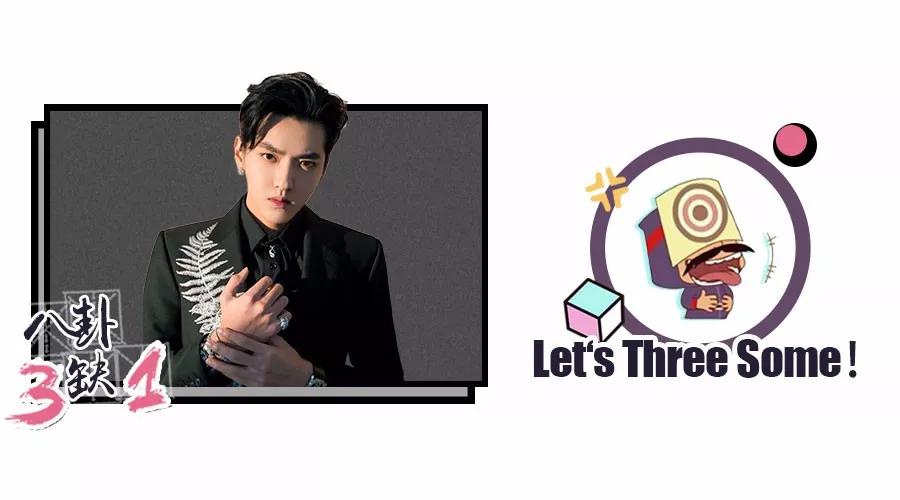 音乐、潮流、态度……2019吴亦凡不止《贰叁》事 音乐、潮流、态度……2019吴亦凡不止《贰叁》事