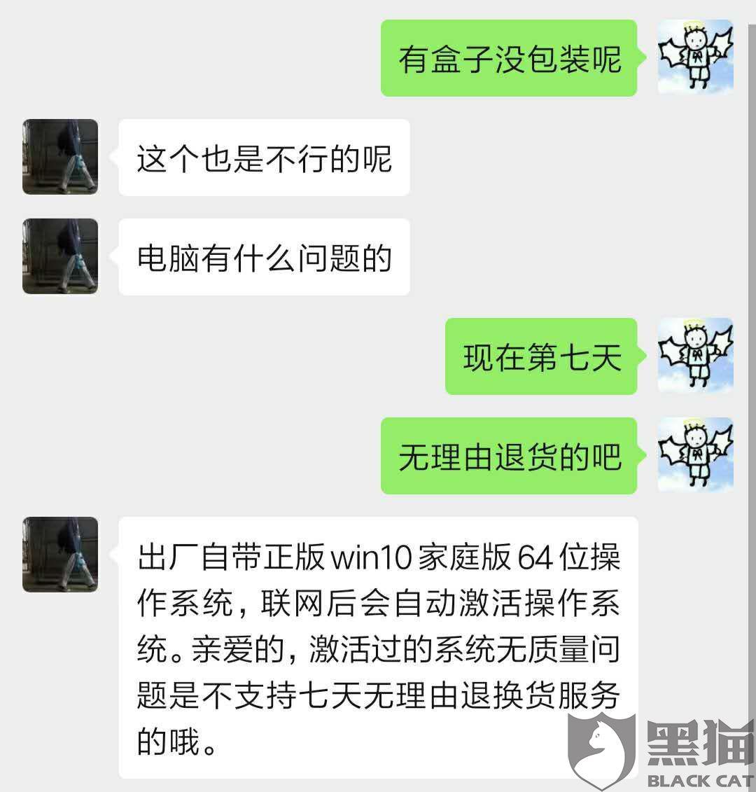 哪里买手机可以七天内无理由退货 cba4-ihyxcrq4529516.jpg