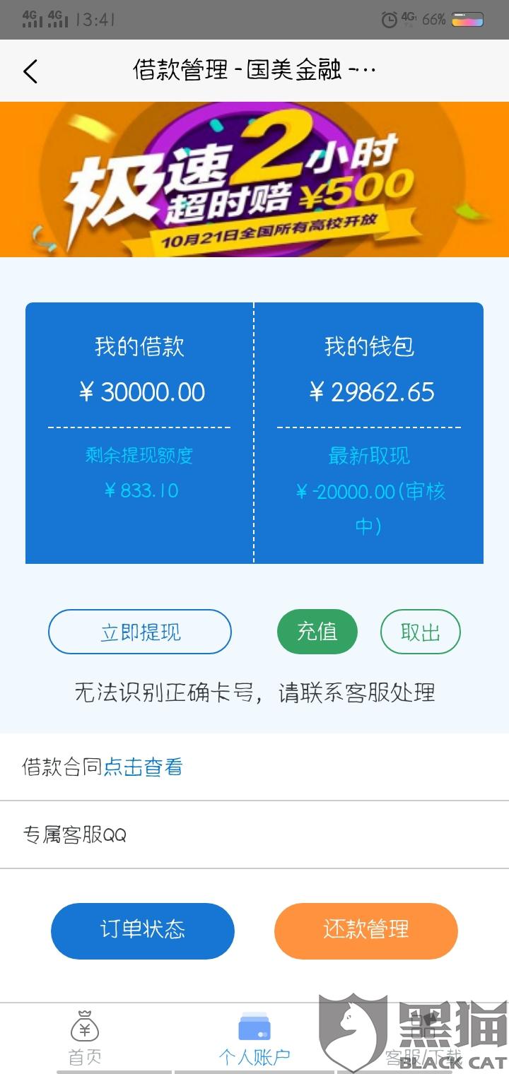 16ca-ihyxcrq2899986.jpg