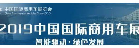 自主动力品牌即将首发 东风商用车放大招