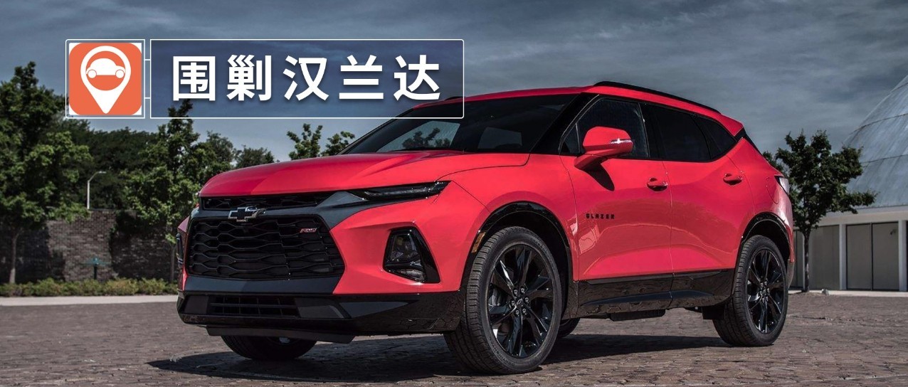 七座SUV只能选汉兰达？美系车这次表示不服