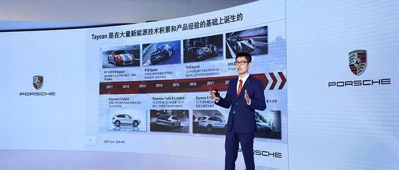 E动力｜全新保时捷Taycan