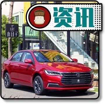 抢鲜价5.99万起售的比亚迪秦  买哪个版本性价比高？