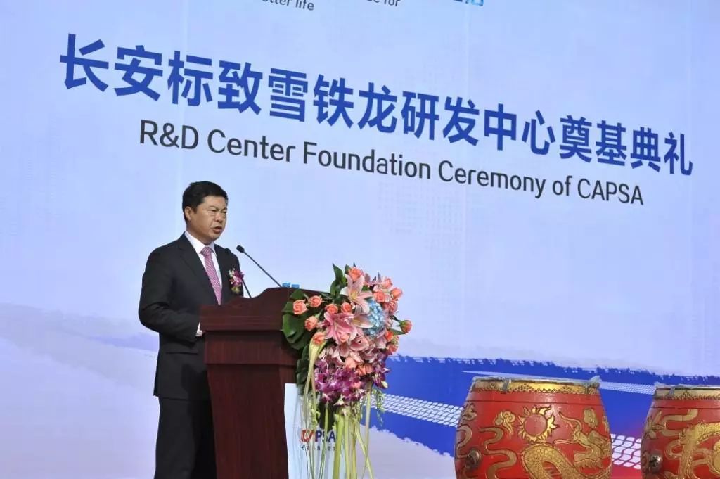 出售DS深圳工厂,标致雪铁龙离“退出中国”还有多远?