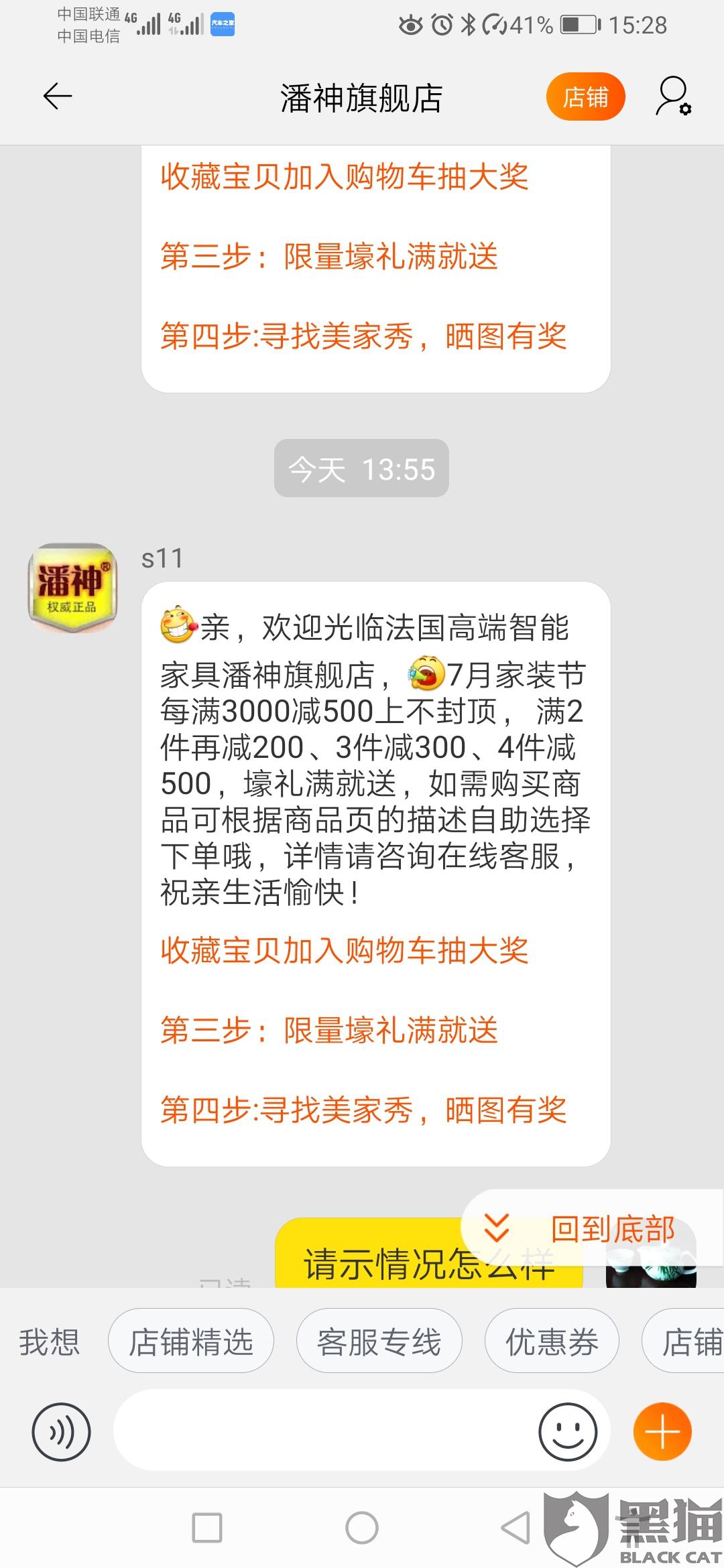 什么叫质保一年 2d2b-ihyxcrq8524808.jpg