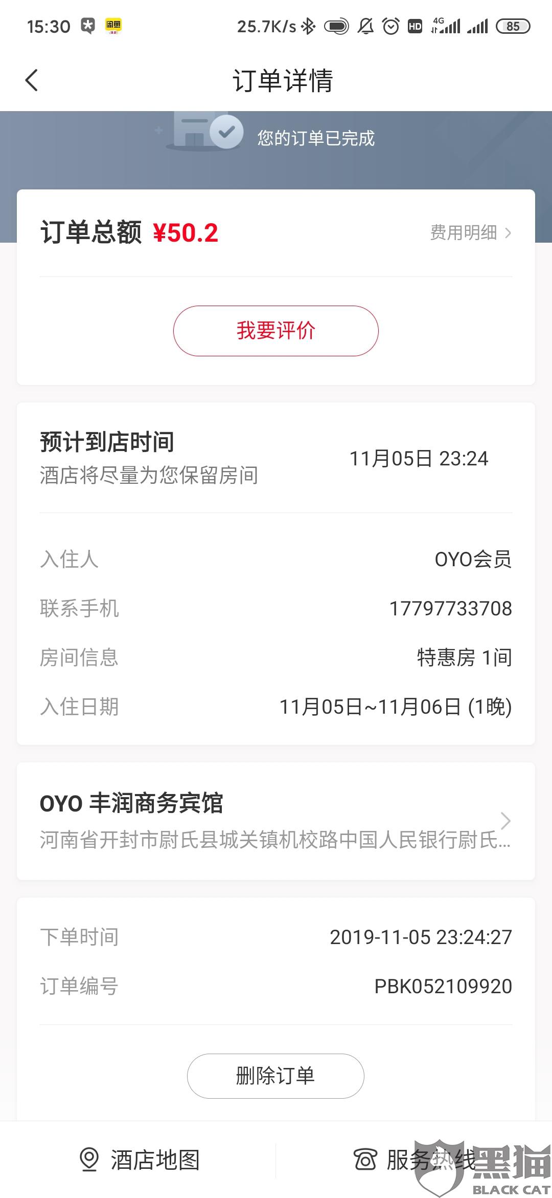 什么时候才能入住 384a-ihyxcrq7896495.jpg