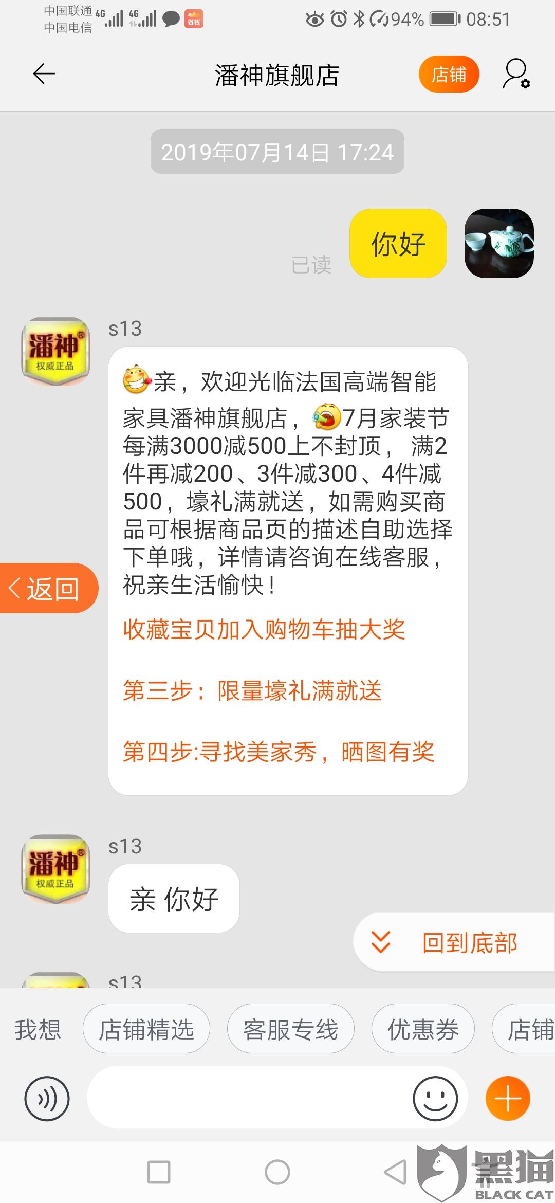 什么叫质保三年 d286-ihyxcrq8523668.jpg