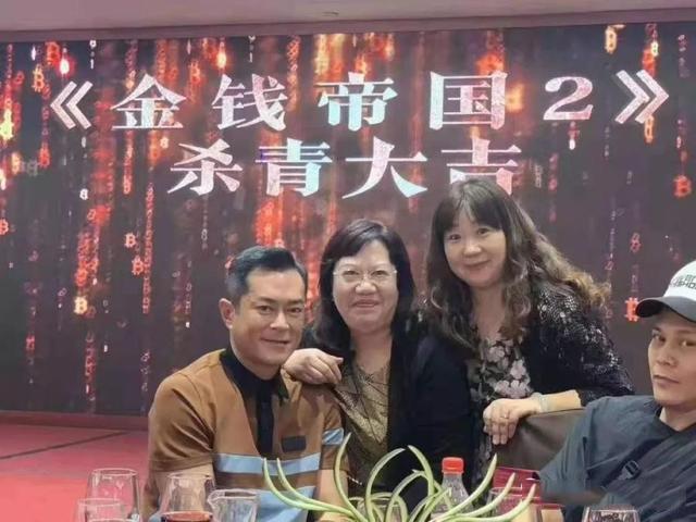 《金錢(qián)帝國(guó)2》殺青，古天樂(lè)又一部十億票房電影誕生