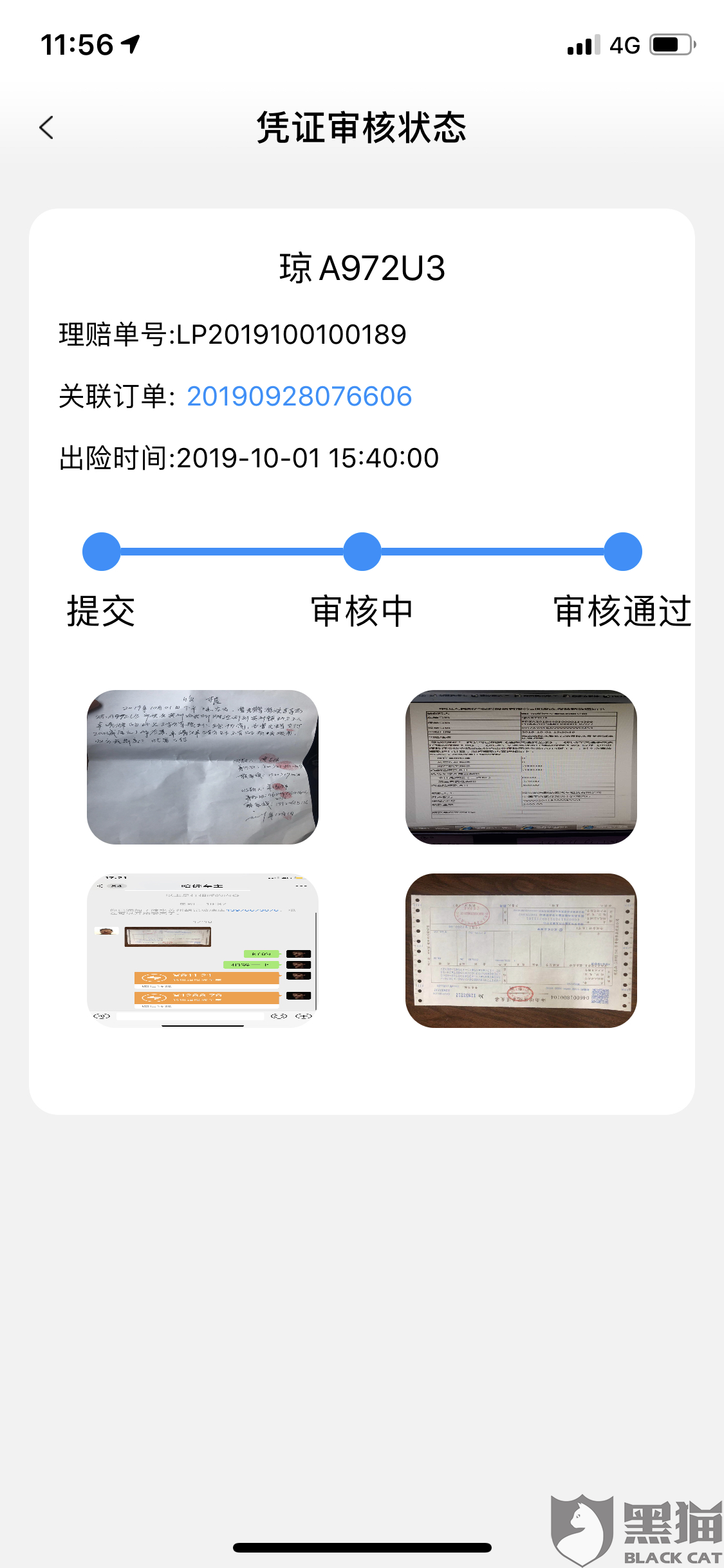 服务器租赁多少钱一个月 24b6-ihyxcrq7543679.png
