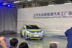 上汽大众新能源汽车工厂落成，MEB纯电平台，可以期待一下ID.3