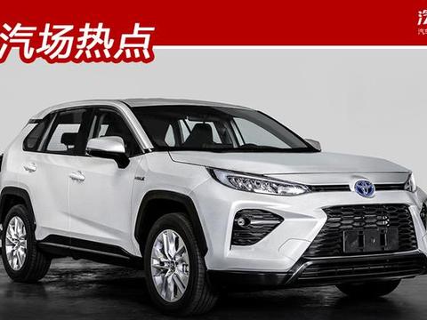 定名“威兰达”，广州车展首发，买不起汉兰达就买它了