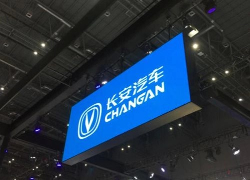 长安汽车10月销量同比下滑0.94% 合资板块拖后腿