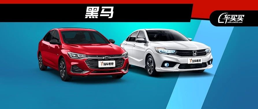 6个月销量破10万，10万就能买顶配，这合资车堪称黑马