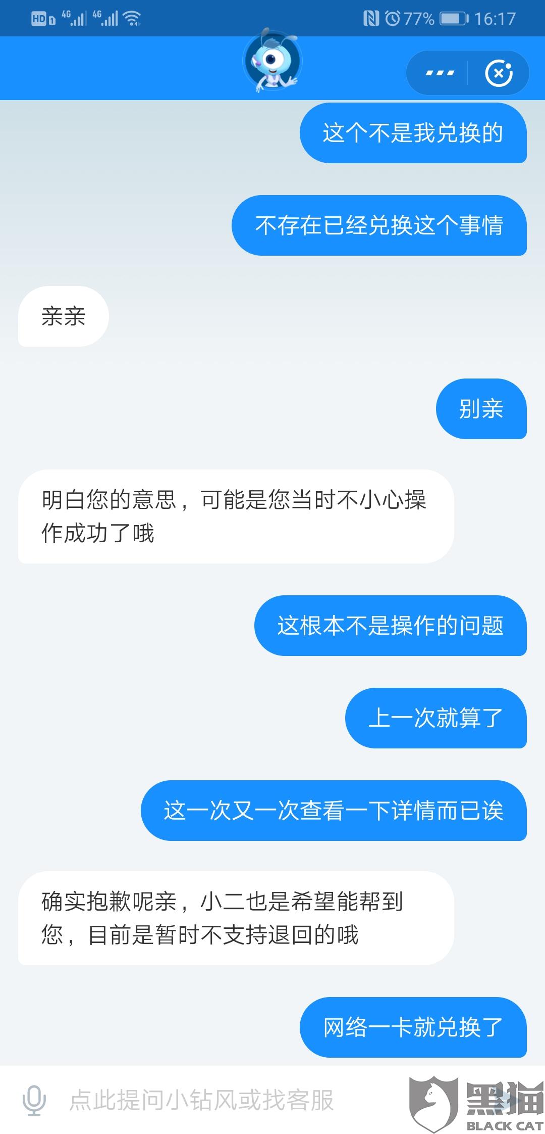 如何使用支付宝积分兑换视频 62f6-iieqapt0384885.jpg