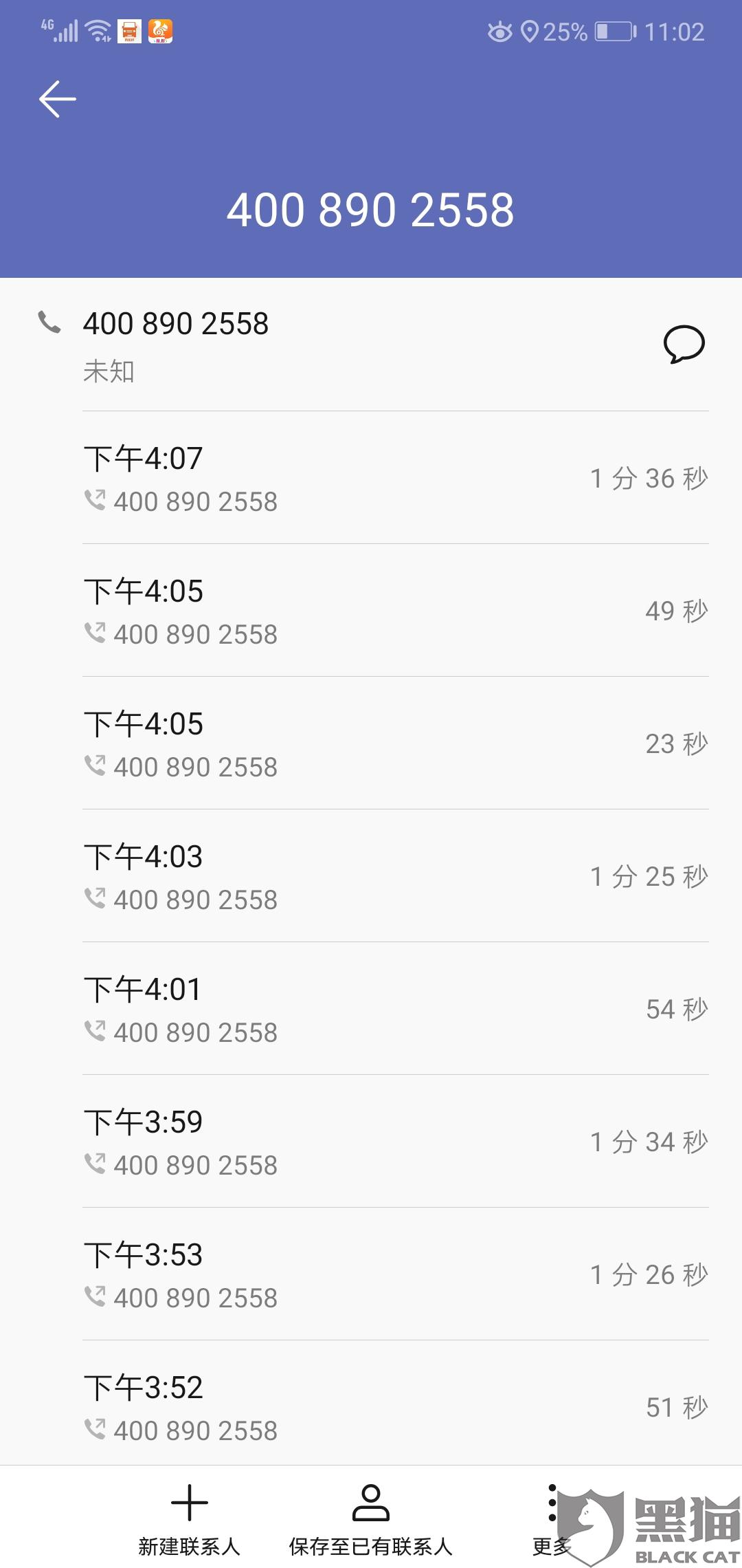 电信客服电话多少退套餐 bf07-iieqapt1364186.jpg