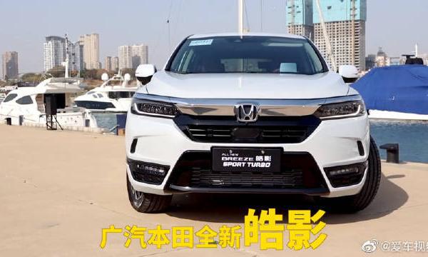 广汽本田皓影，能不能让你忘了CR-V？